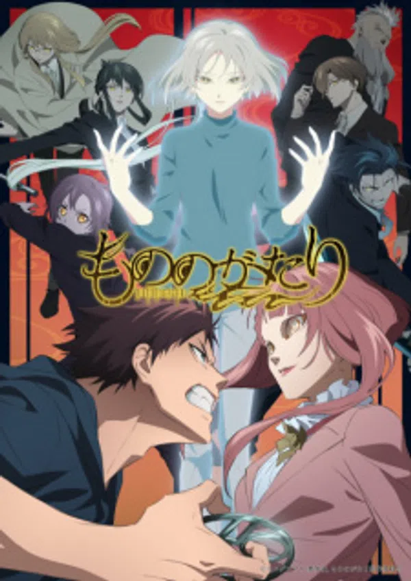 Mononogatari 2Nd Season