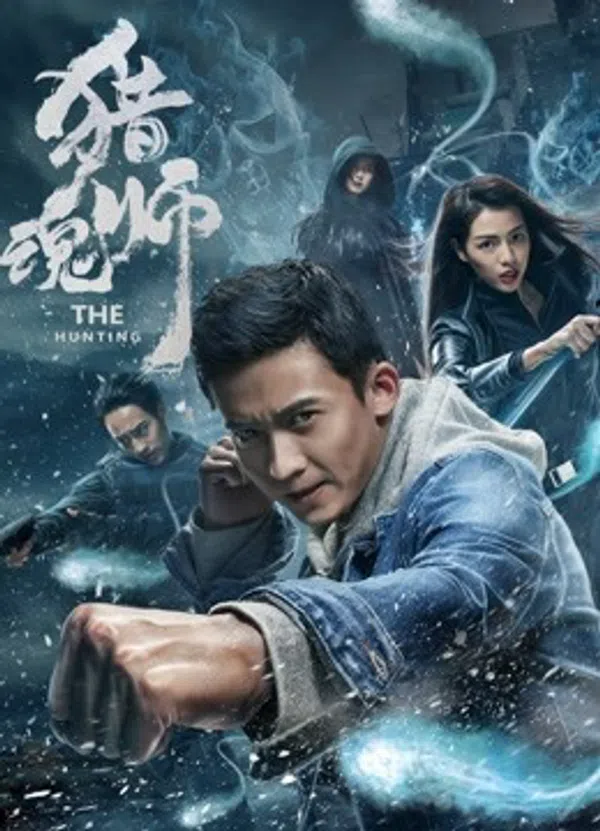 Thầy Bắt Hồn