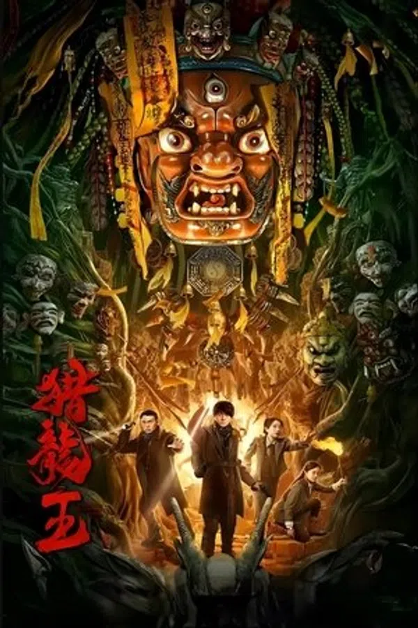 Vua Săn Rồng